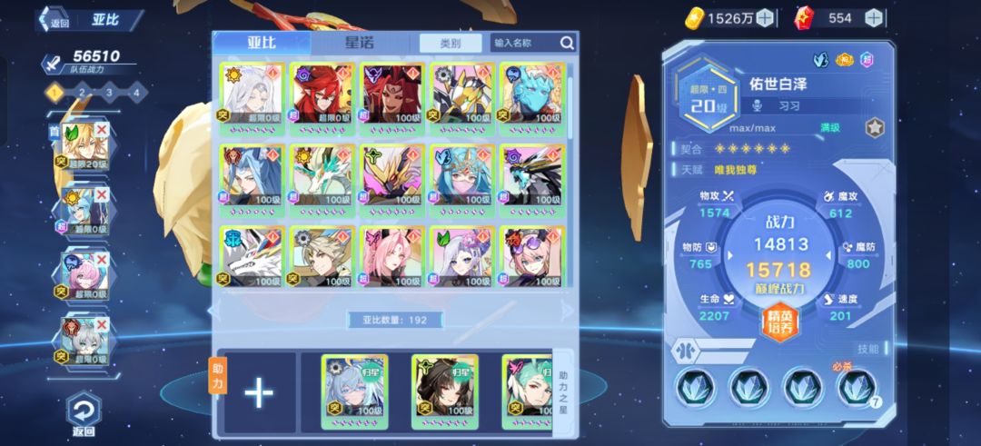 刚回归怎么玩 2
