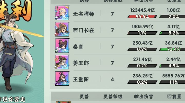 挺进89截图