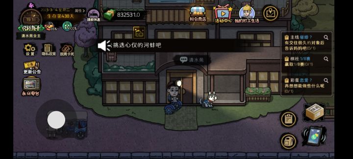 打工生活第438天，别墅全款买下，等待家具更新，想要点适合别墅的家具[表情_开心][表情_开心][表情_开心]截图