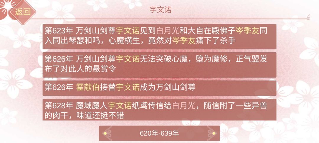 动态图片 5