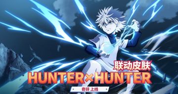 哈里斯「奇犽」联动皮肤展示奉上——