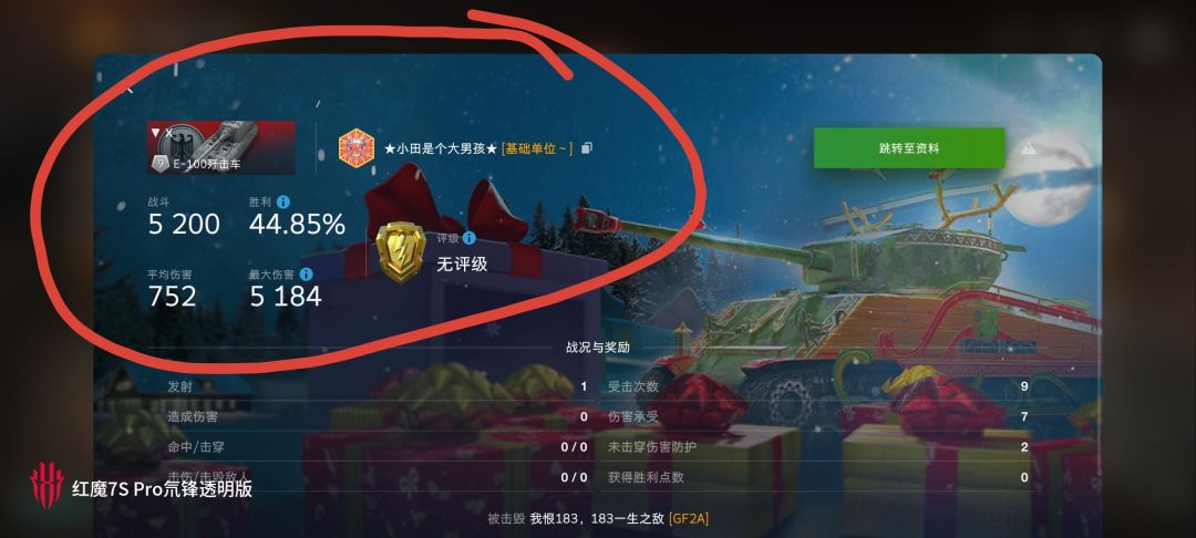 动态图片 5