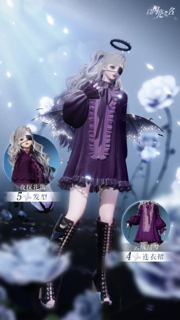 全新版本｜反转分解商店限定兑换单品爆料