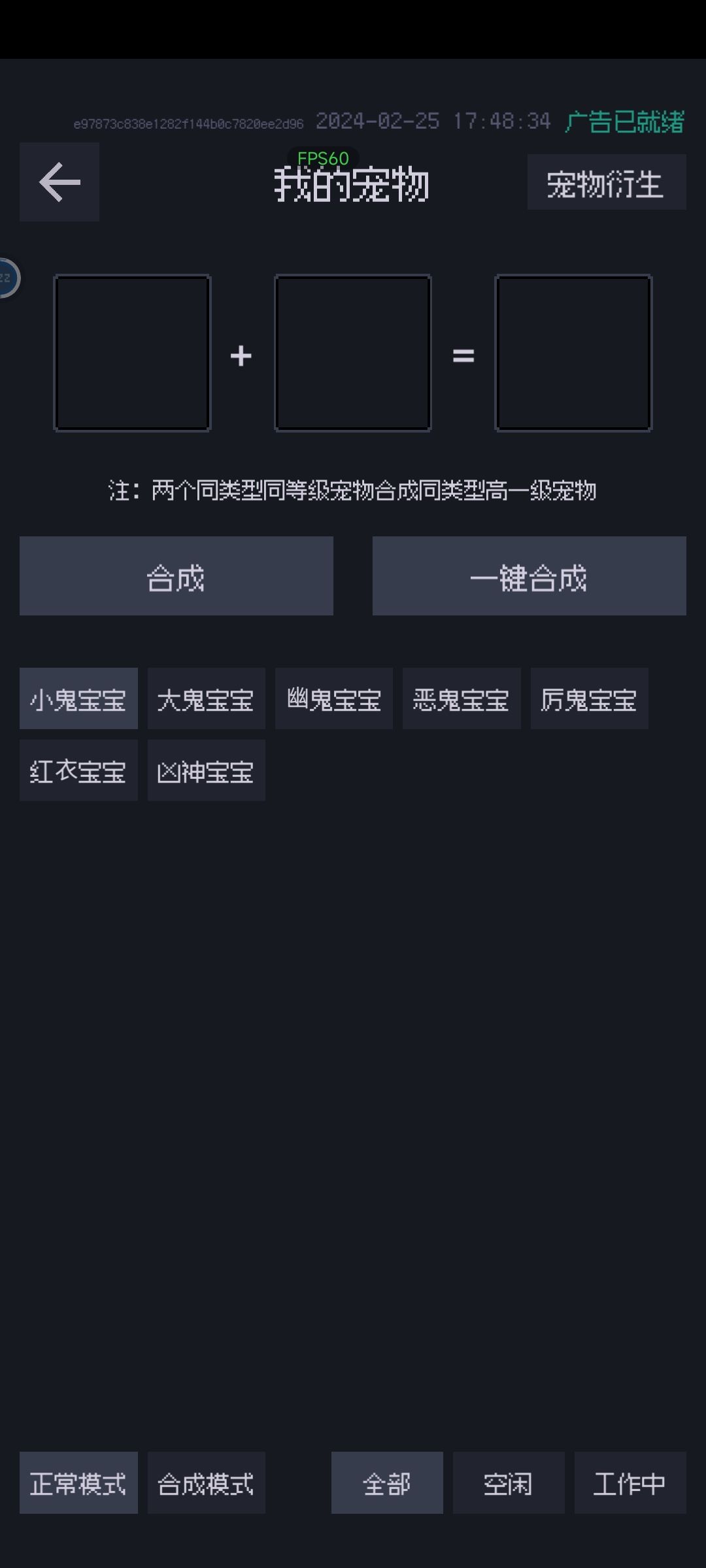 动态图片 2