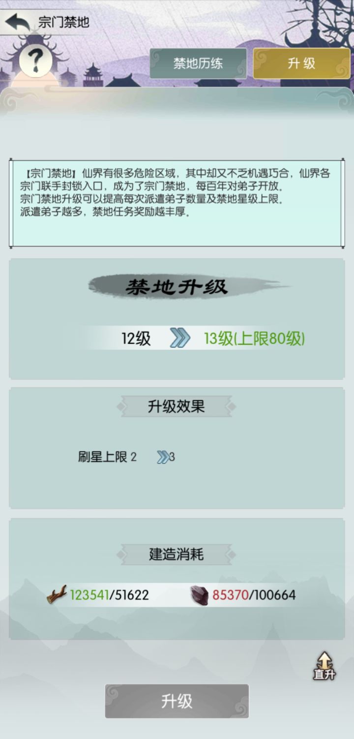 打卡第一天截图
