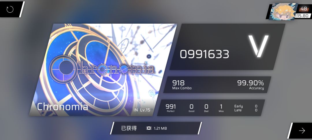 看力竭了 2