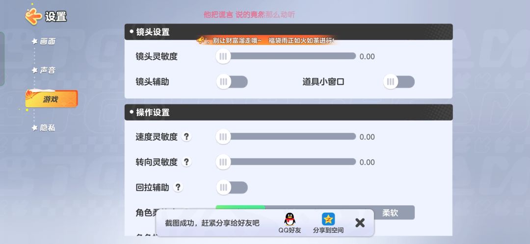 什么BUG啊?? 3