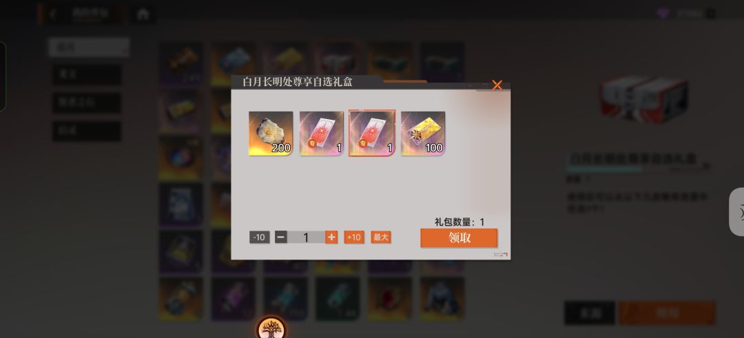 请问这个自选换什么比较好 1