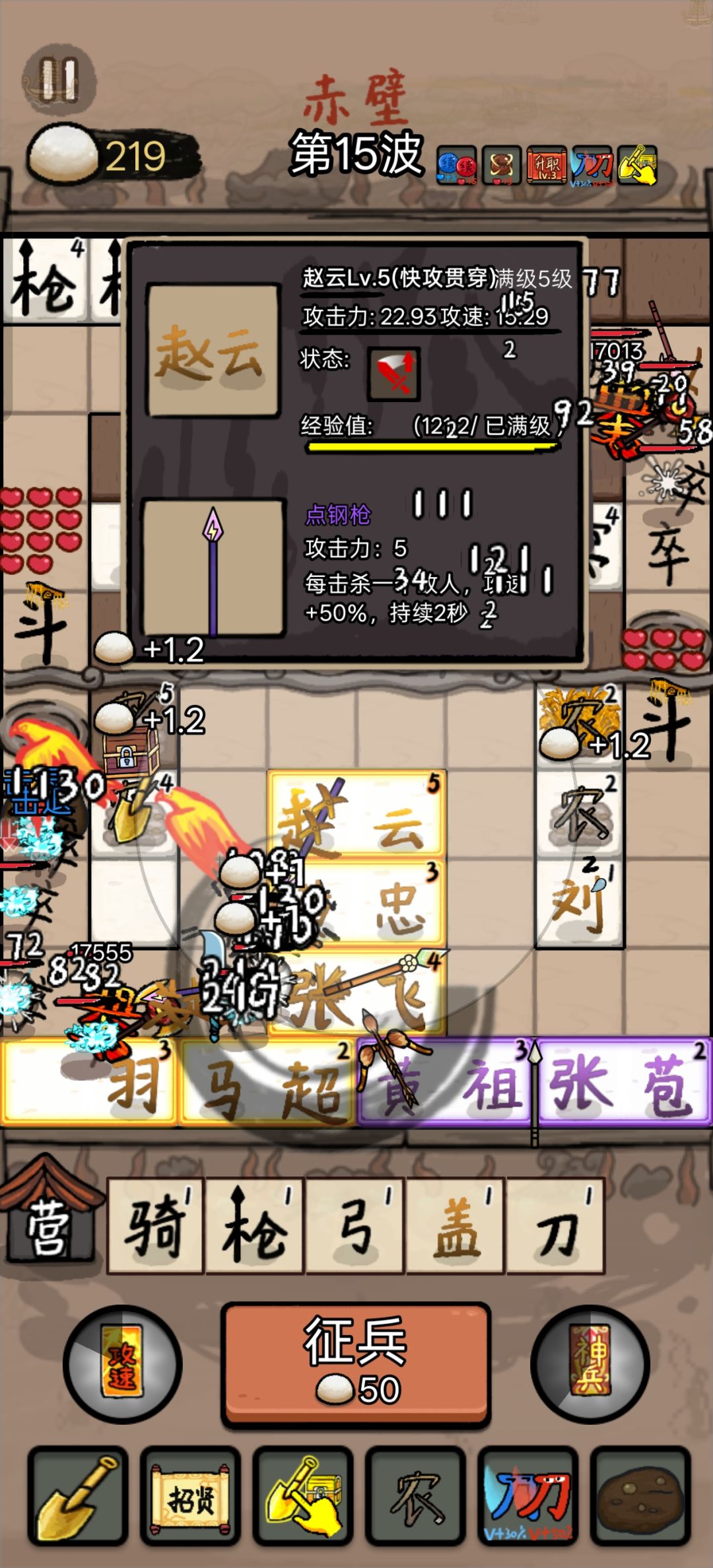 还得是云哥 1