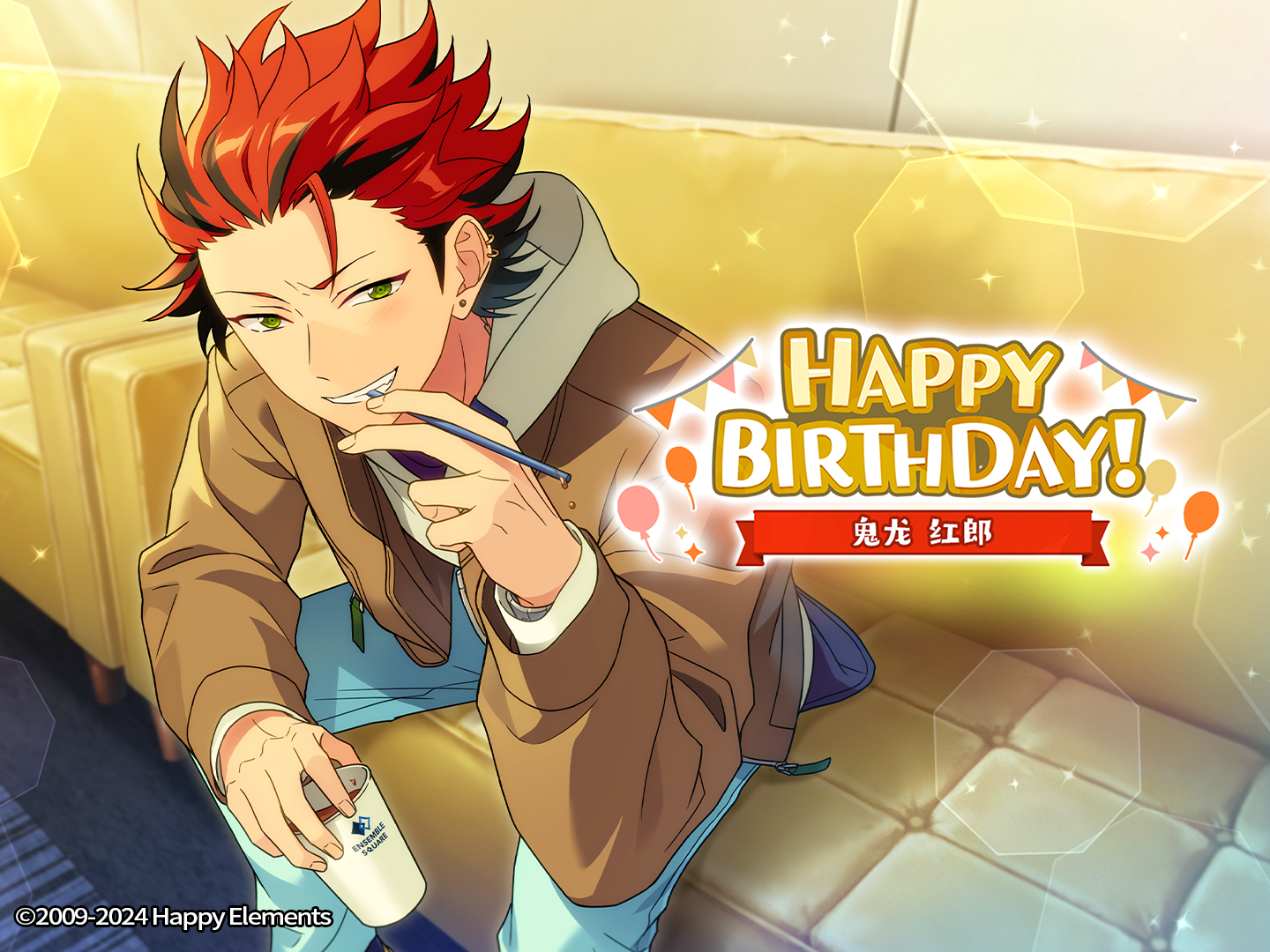 鬼龍紅郎 已开奖）☆鬼龙红郎☆的生日到啦！快来分享红郎的可爱表情包！ - 偶像