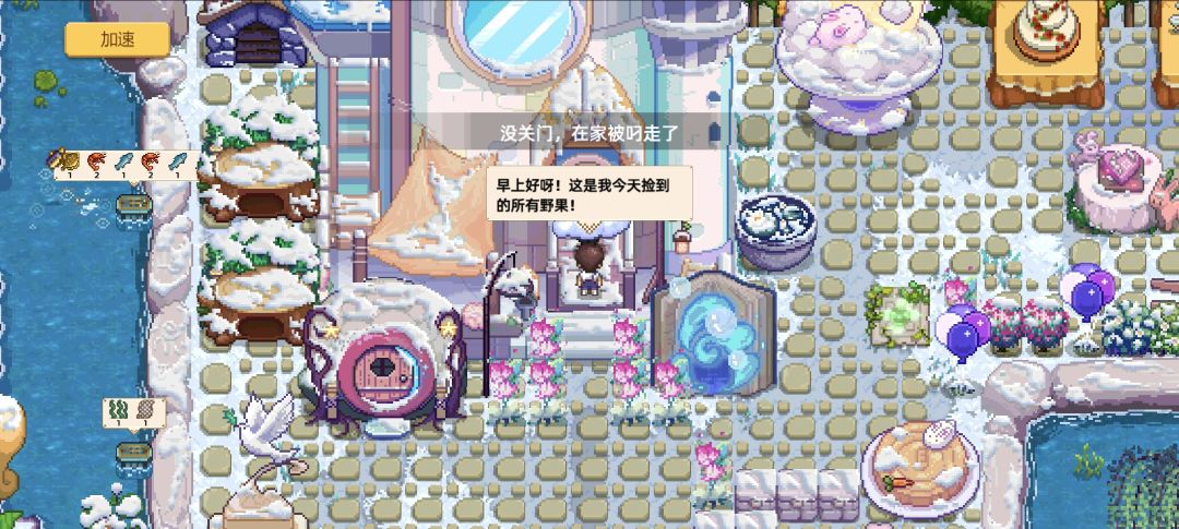快还给我! 1