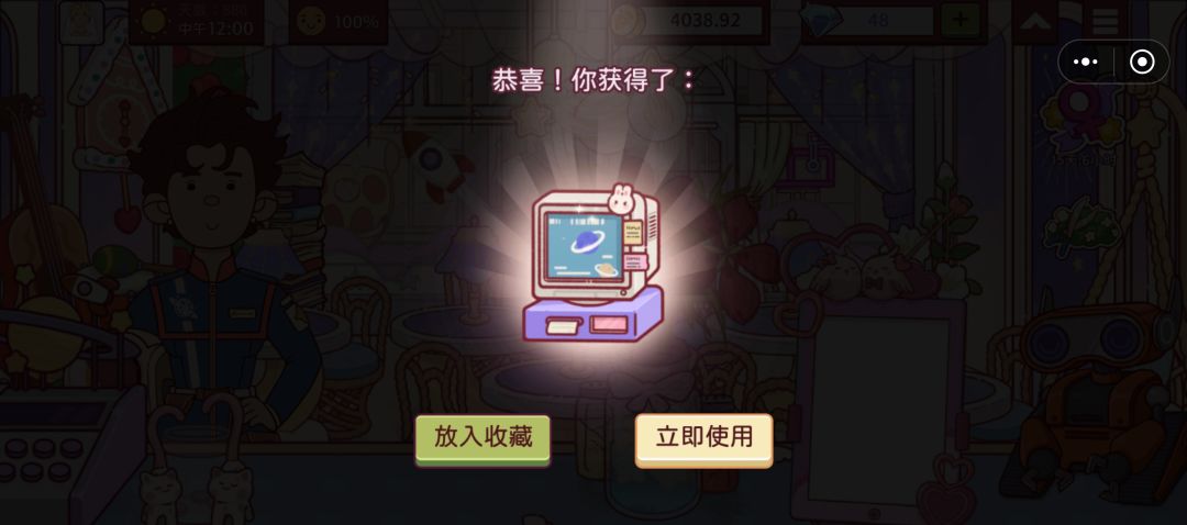 望远镜🔭 2