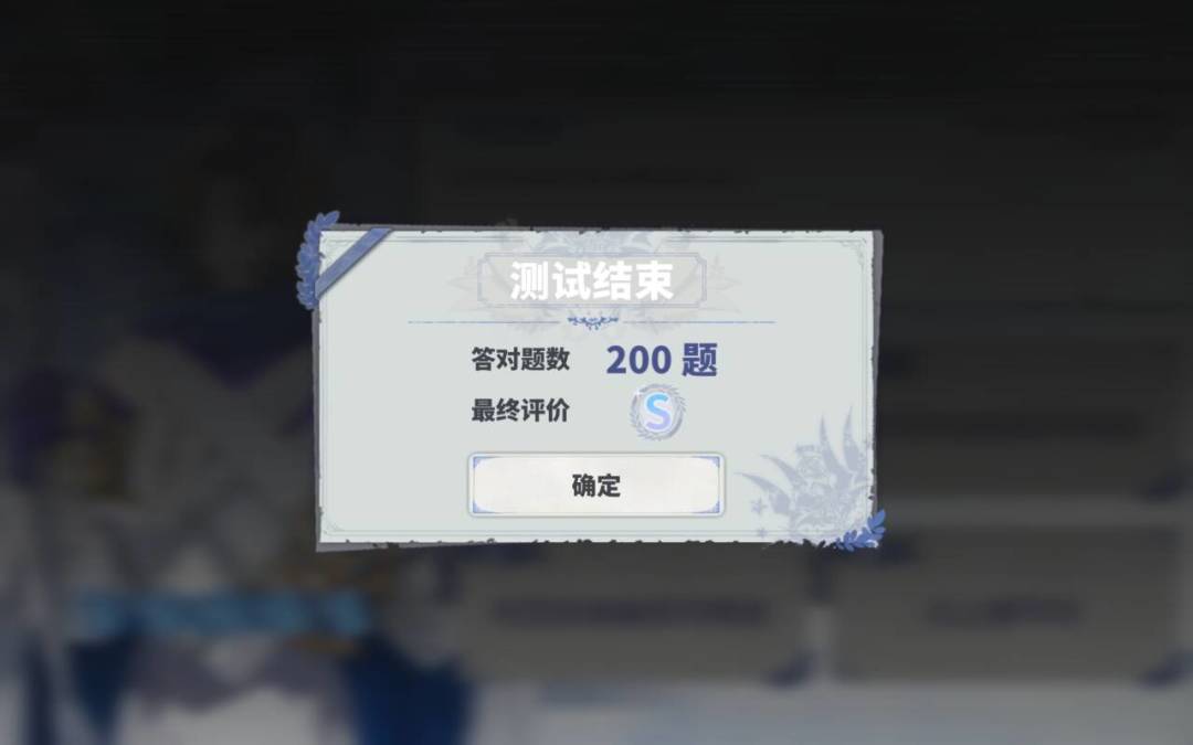 哗!白夜领域大神! 1