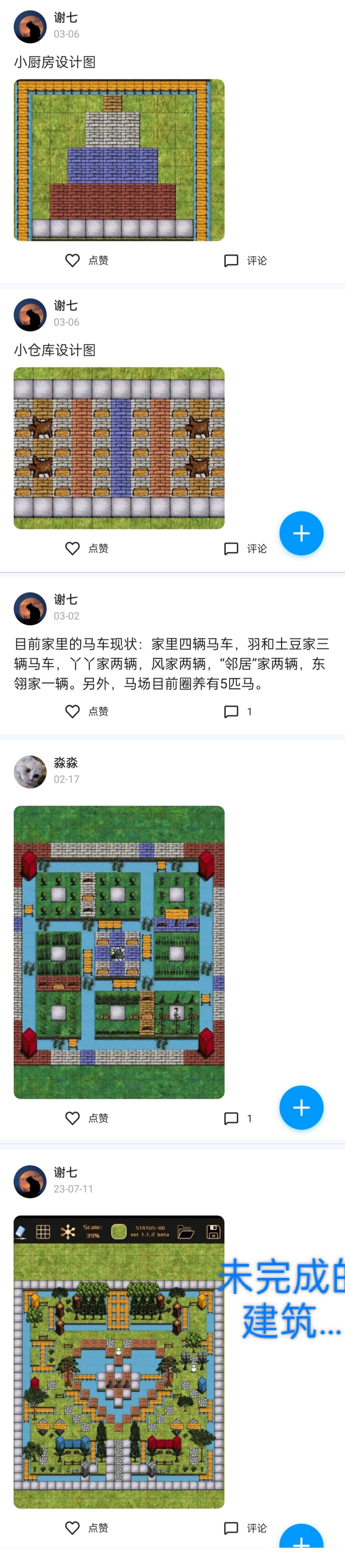 山高路远，有缘再见 4