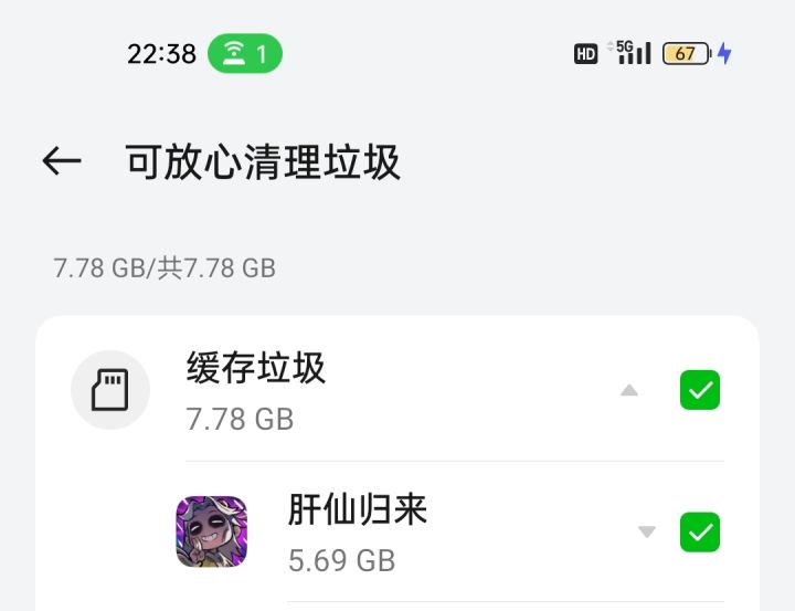 会出现删档的可能性!!截图