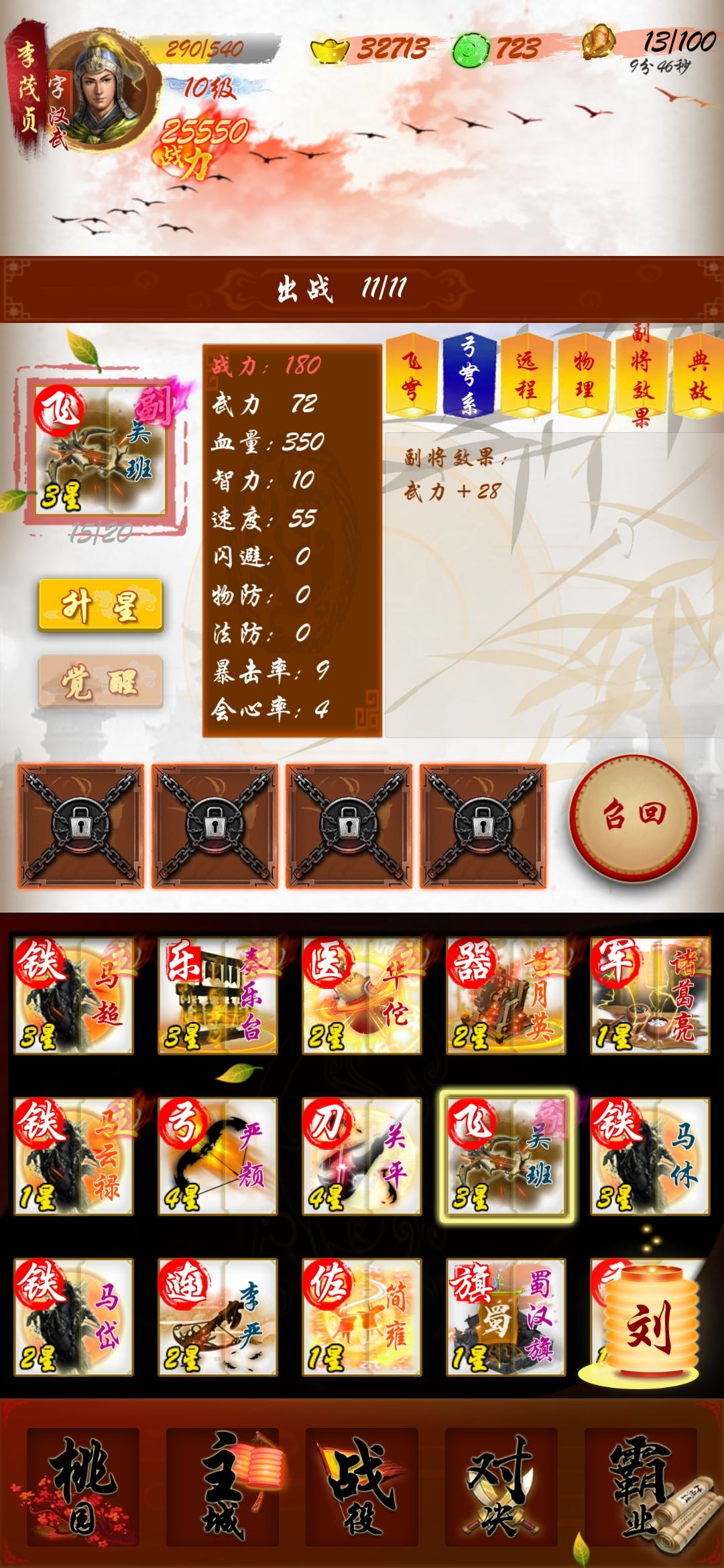 新手避雷坑点 1