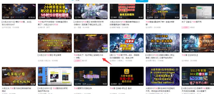 由于发现迷城秘密截图