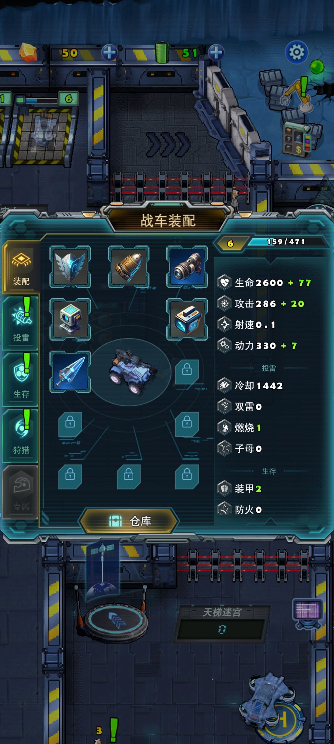新手入坑 1