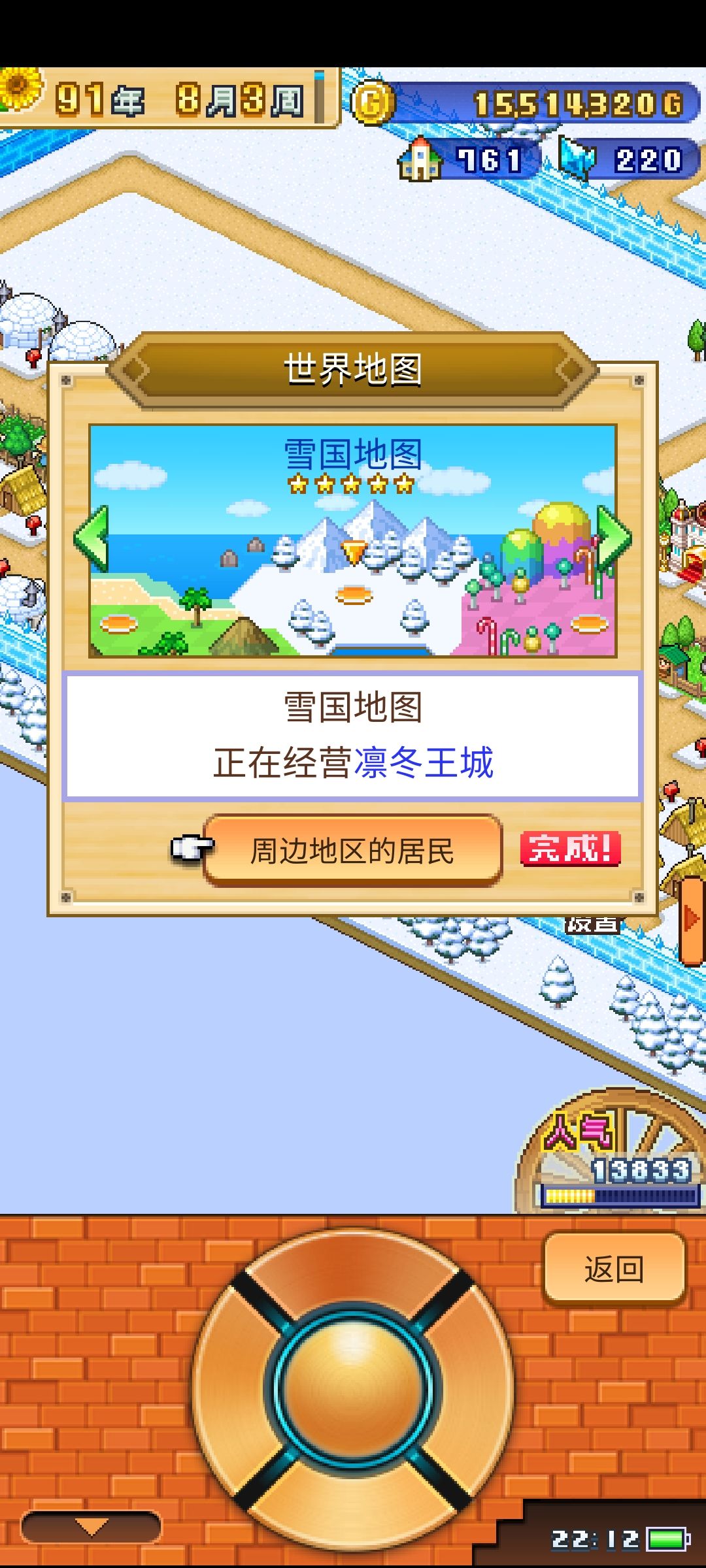 动态图片 5