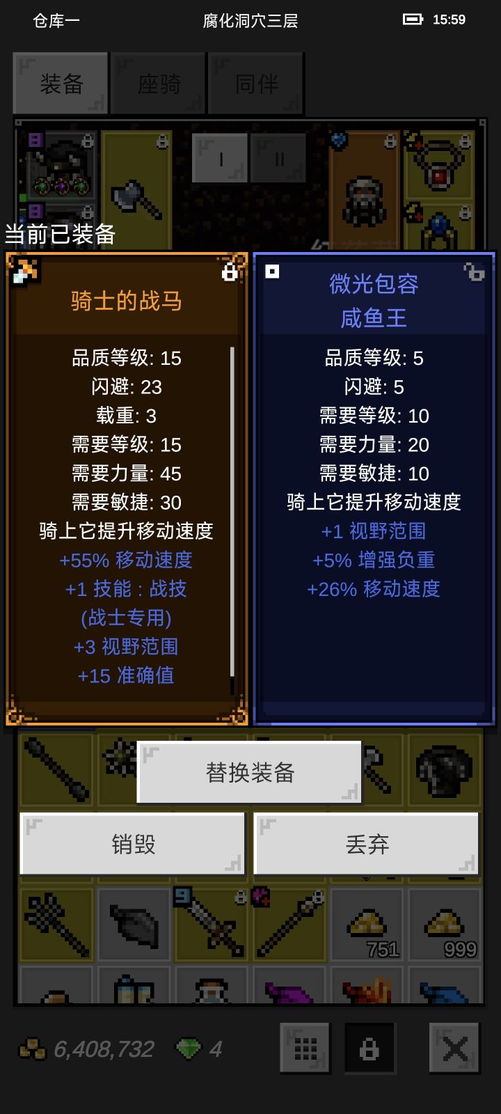 这是啥截图