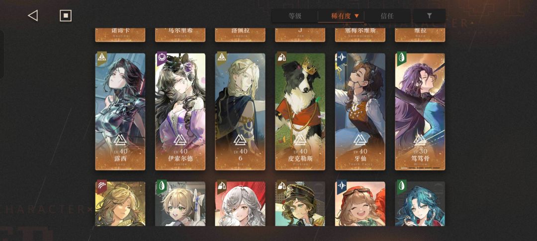 最近回游,这个box要不要捞个安安 2