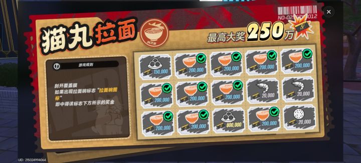 刮吗,刮!截图
