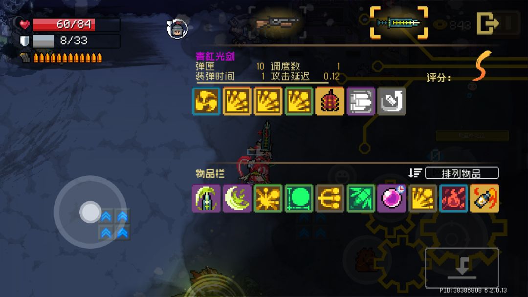 分享个好玩的截图
