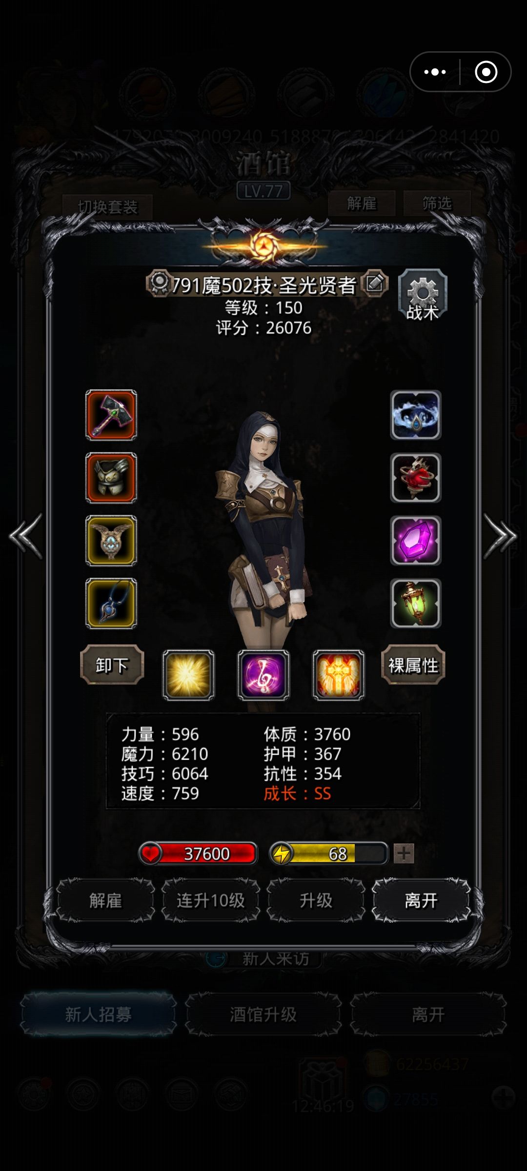 完全体老苏通过，无多人环 3