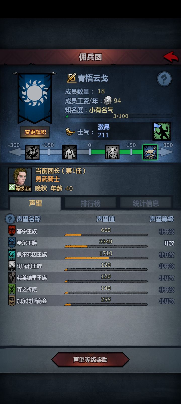 求救🆘截图