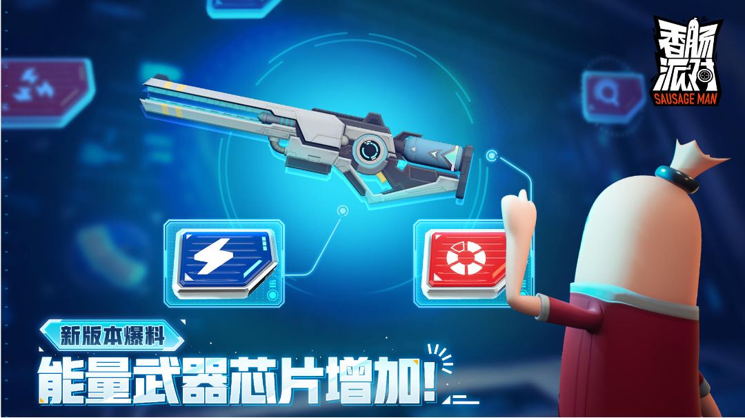 SS9攻略截图