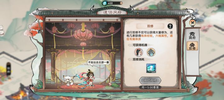 专属特质,咋没了呢?截图