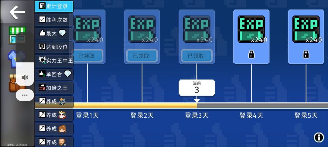 为什么我的登录天数突然不动了😰 1