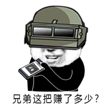 【互动】暗区首战告捷！晒出你的战绩！