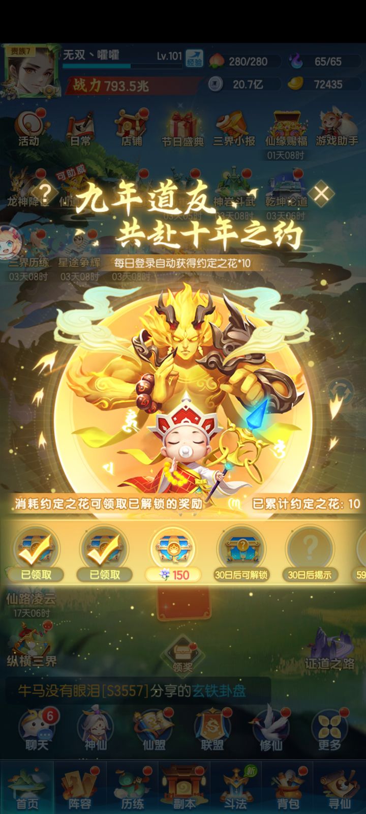 不懂截图