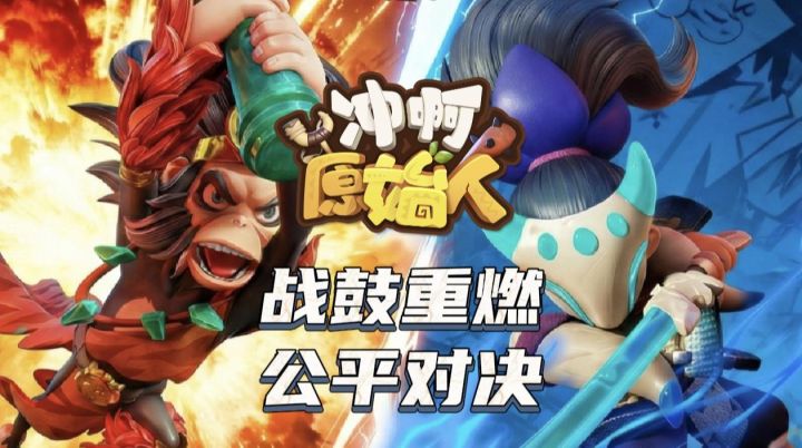 公平策略对战来袭!平民氪佬同起跑线!没有养成压制只看阵容思路截图