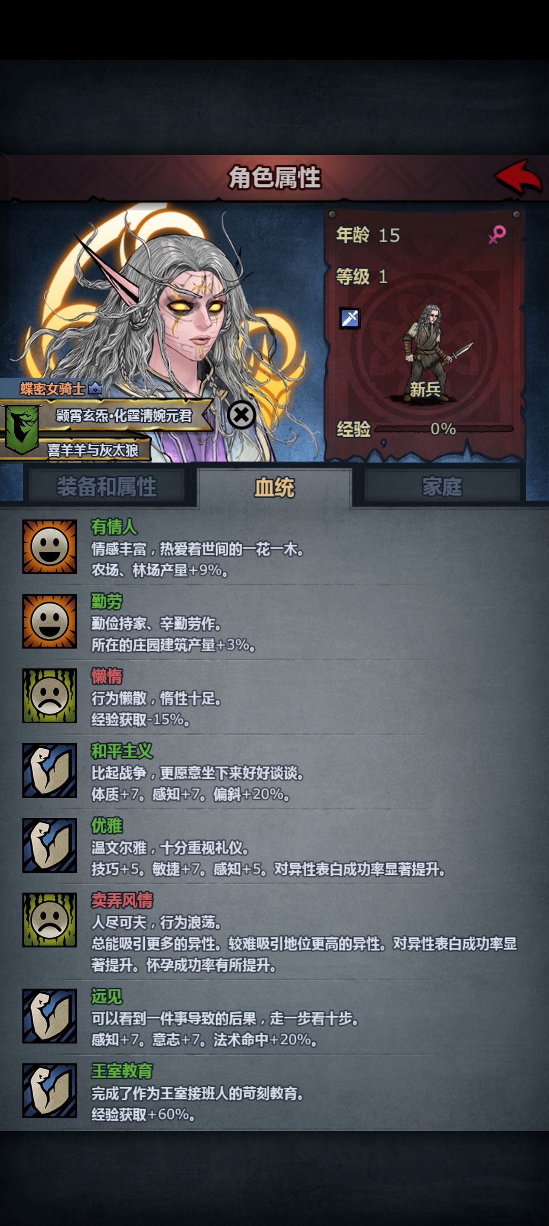 这学的啥呀又勤劳又懒惰的 1