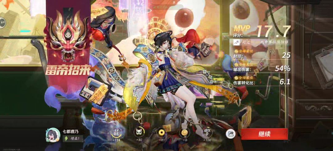 特效比较好 2