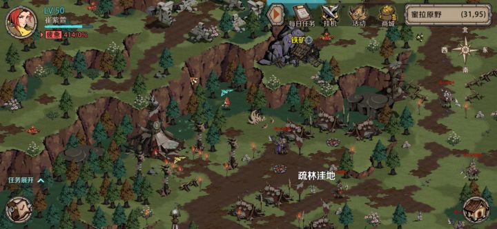 新任务截图
