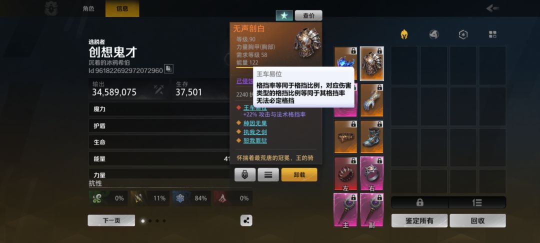 20终于过了手机过太难了 1