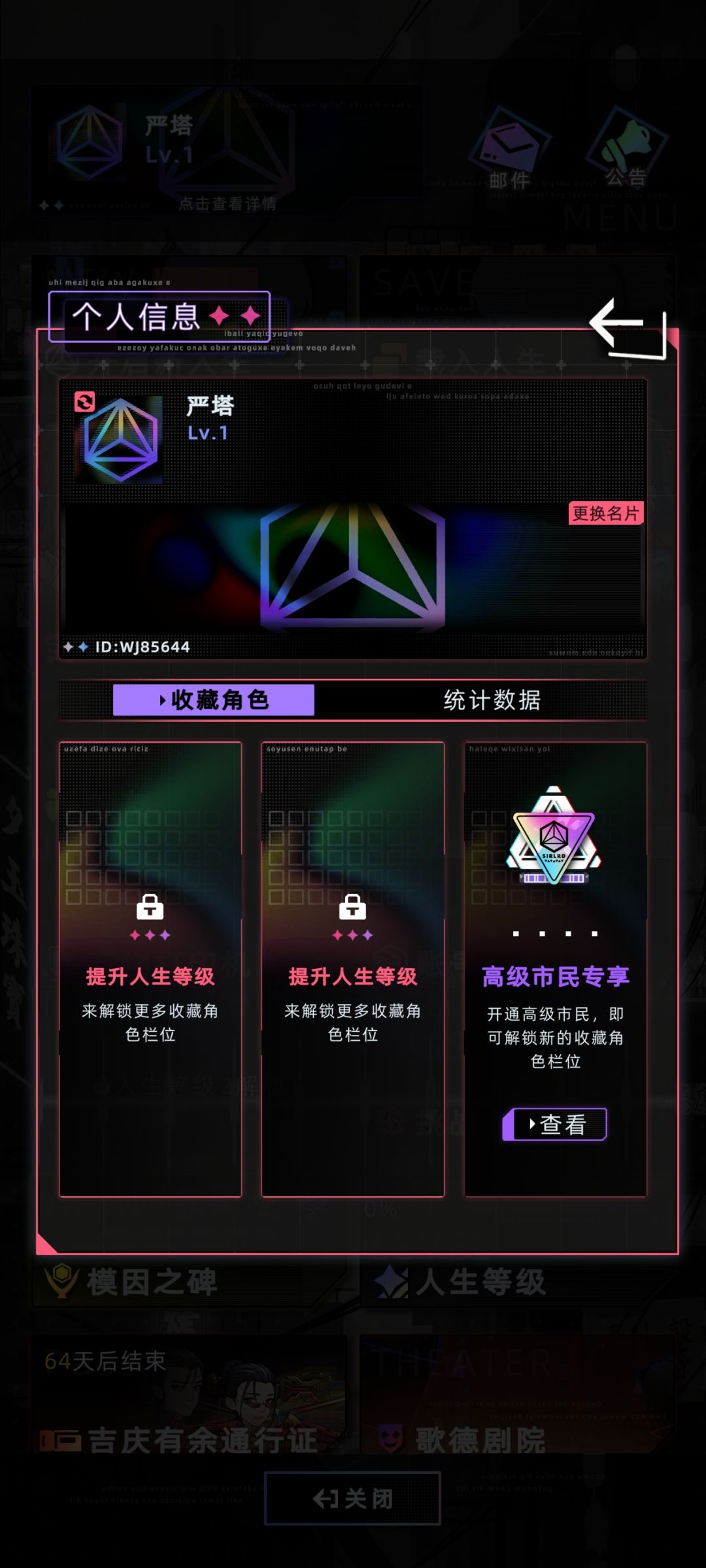 新人报道 1