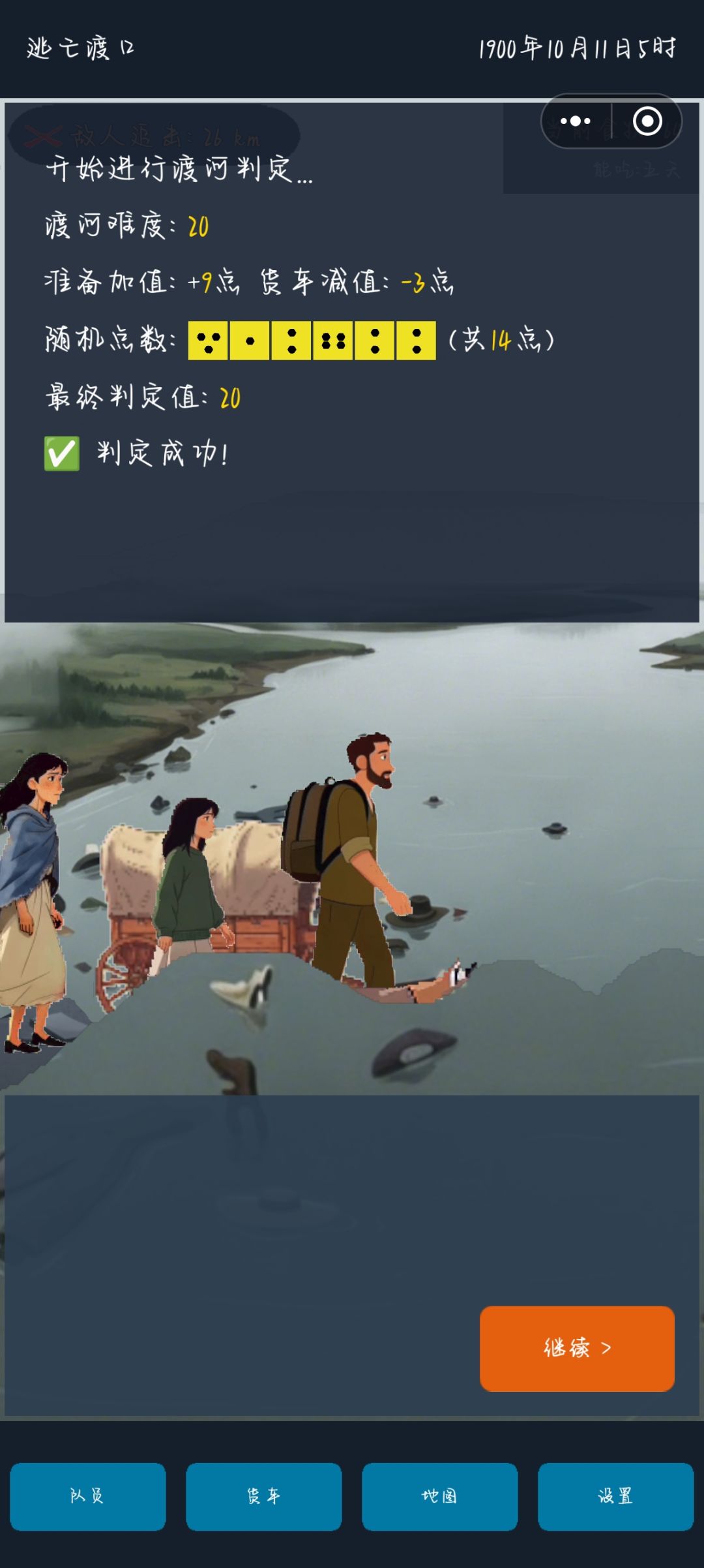 妈鸭96%的成功率才刚刚够到安全线 2