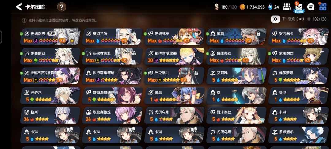 哪个号更容易上分大佬们感恩 2