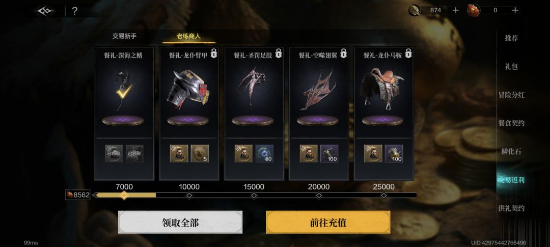 赶快跑,这游戏已经不当人了 2