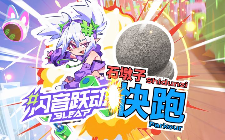是……是墩子！！！！！！截图
