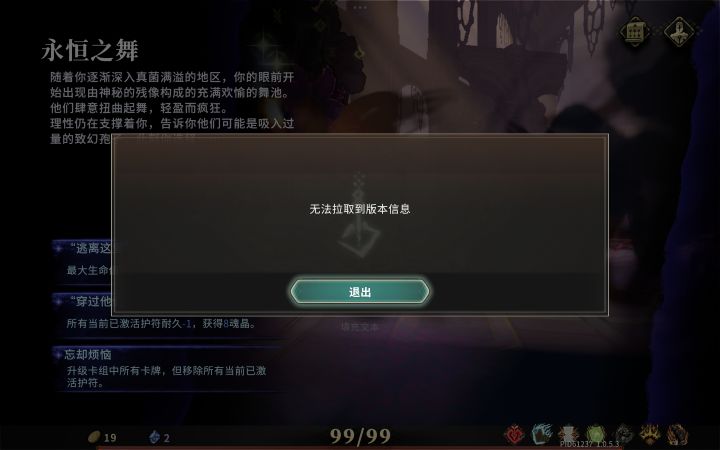 好玩，爱玩截图