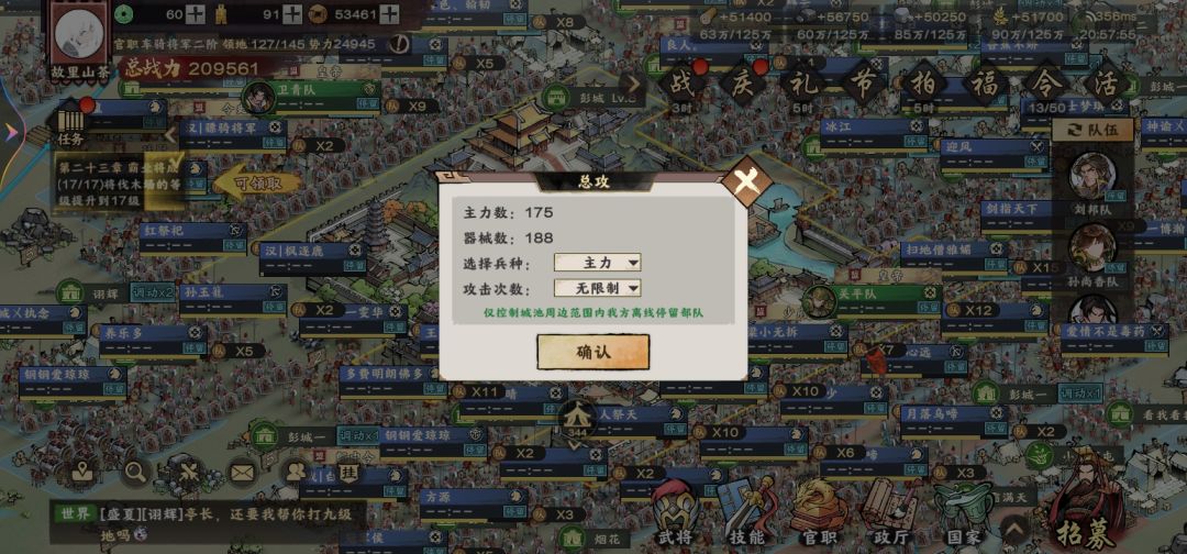 二区的终点是什么 4