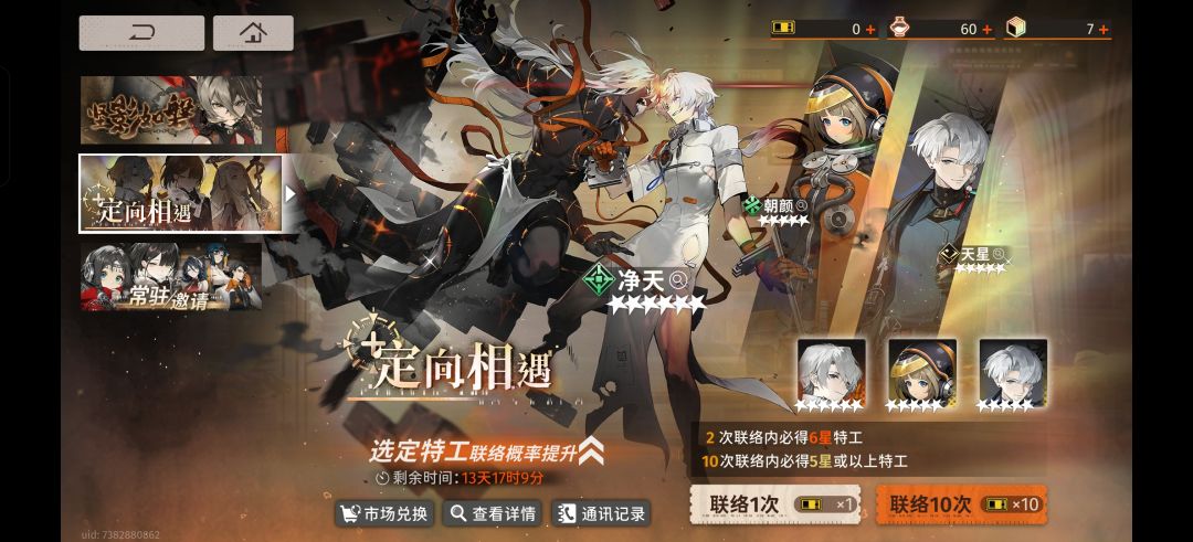昨天创建的账号 1