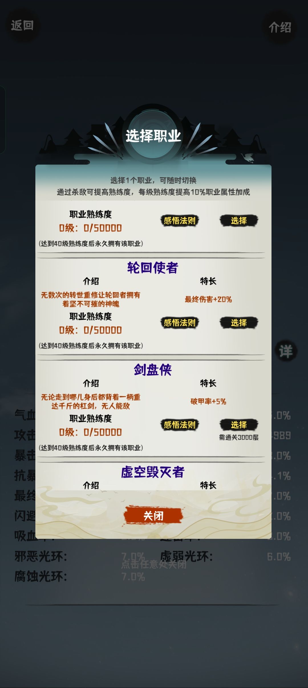 你不肝,见我如井中蛙观天上月 你若肝…… 3