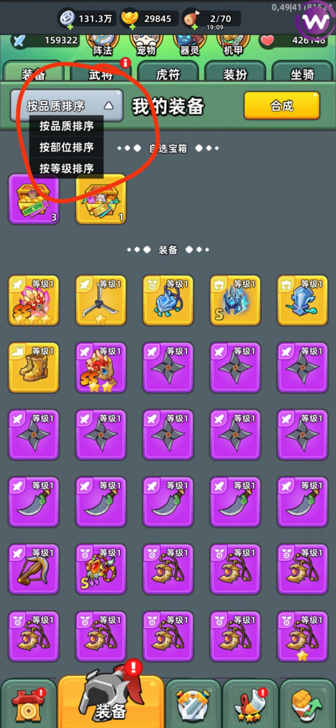 bug问题真多 2
