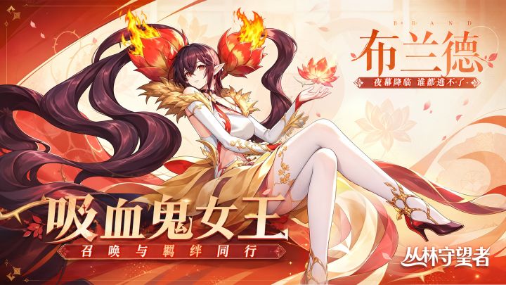期待截图